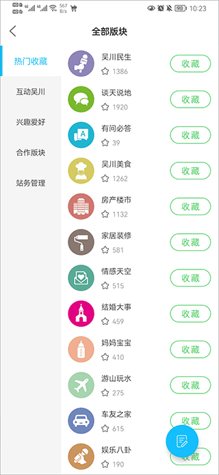 吴川脚爆爆发帖图片2