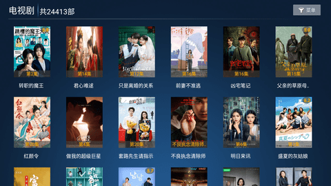 蜜果TV2023最新版