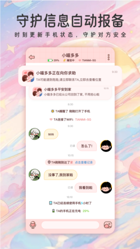 ۹켣°v1.3.6