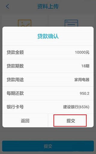 马上金融10