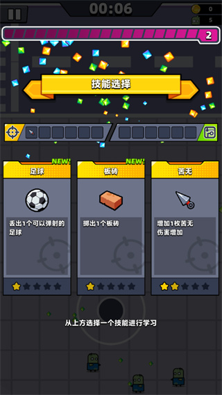 弹壳特攻队图片7