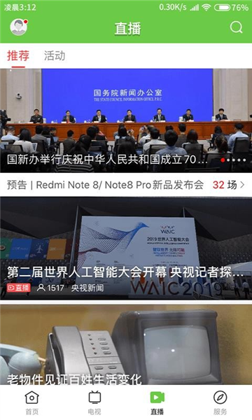 秀美新丰1
