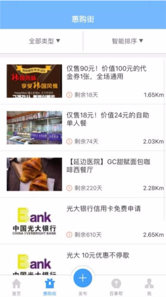 供求世界图片2