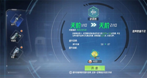 火种计划测试版4