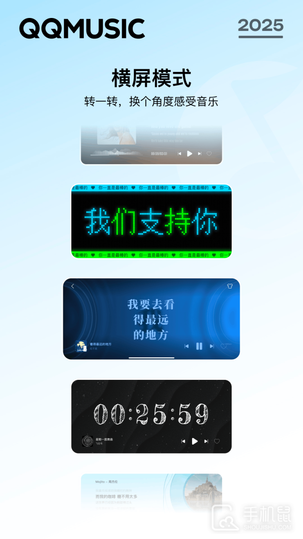 QQ音乐 v14.3.5.8