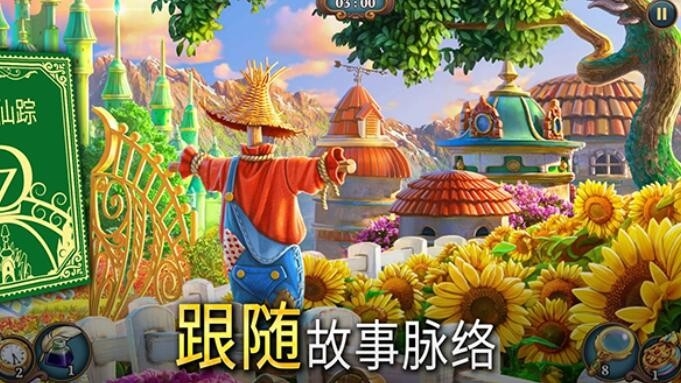 夏洛克三消探案最新版下载 v 1.34.3400
