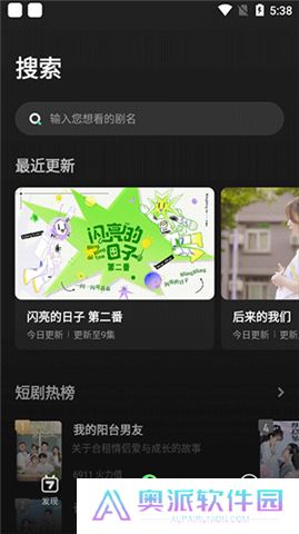 大芒追剧手机版
