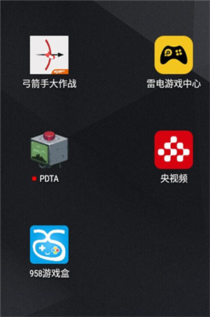 使用教程2