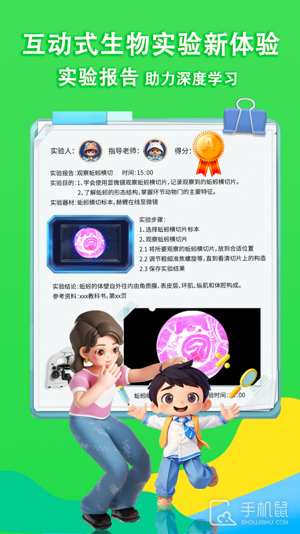 赫鲤 v2.1.32