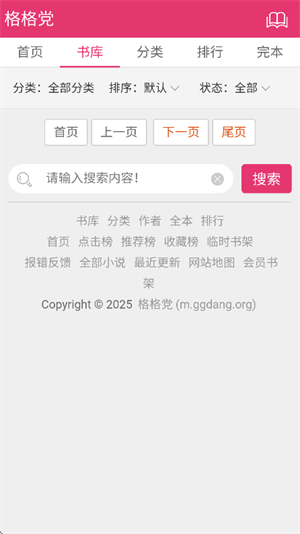 С˵appٷ׿2025v1.0.0