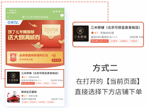 使用攻略截图4