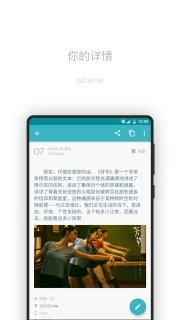 一本日记app v1.96.5