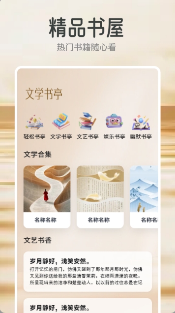 云风阅读器app v1.1