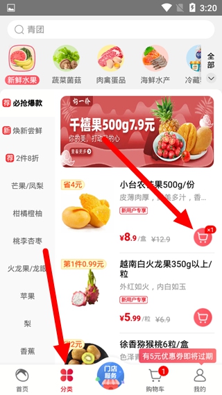 大润发优鲜云闪付支付图片1