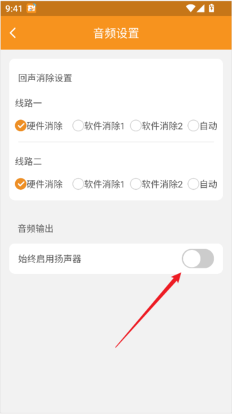 云上钢琴学生端软件截图4