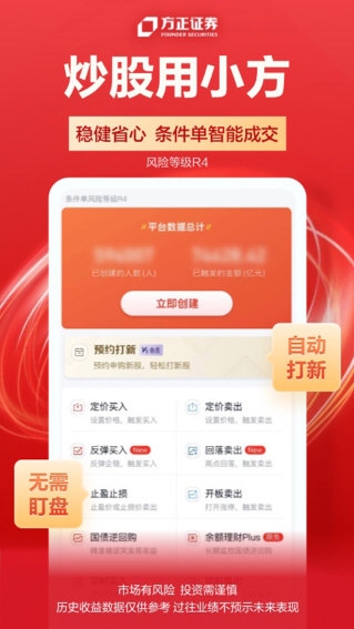 小方3