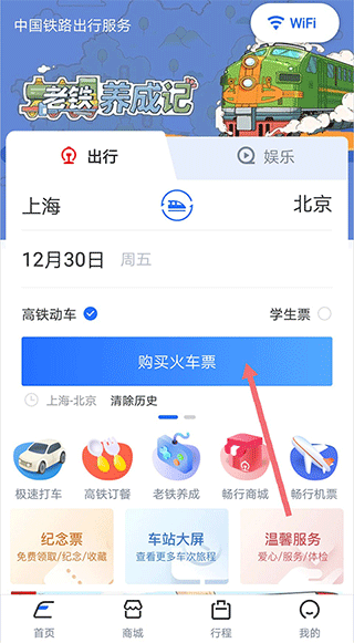 Ѷϸapp׿