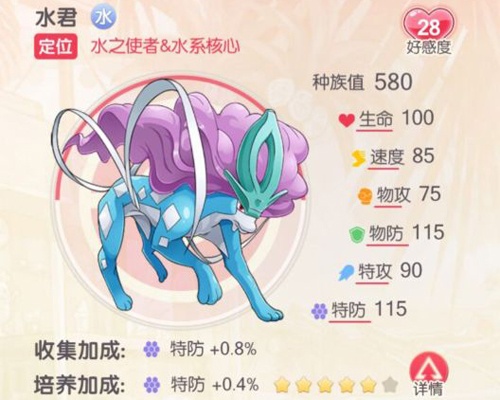 口袋觉醒官方正版