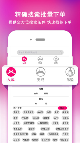 ƶ˰v2.4.2
