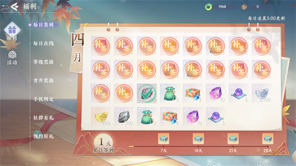 浮生忆玲珑图片21