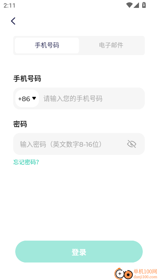 慢语疗愈师最新版