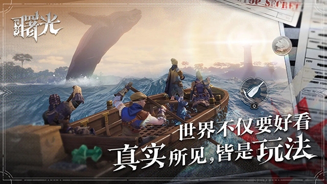 荒原曙光官方版下载 v0.9.1961