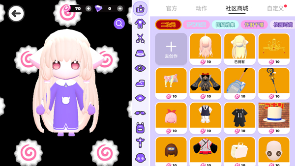 碧优蒂的世界国服