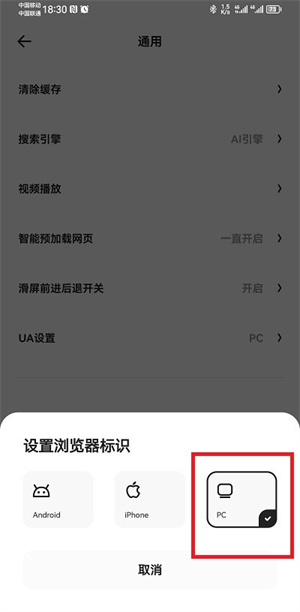 看图模式打开教程截图5