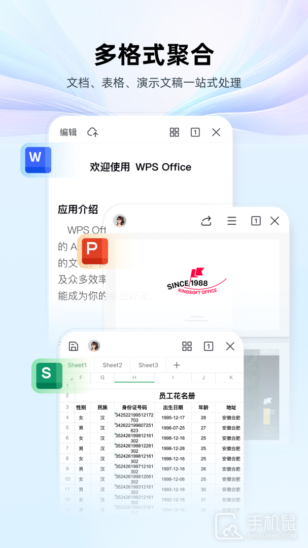 WPS Office v14.26.1