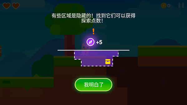 超级幻影猫2官方版