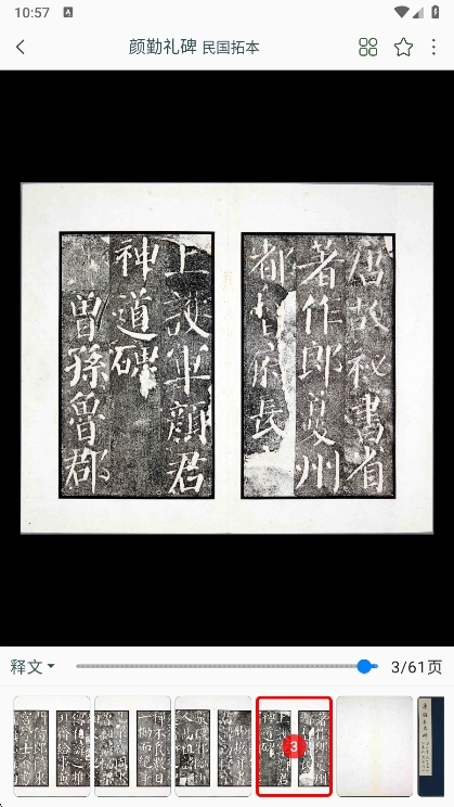 适用人群配图1