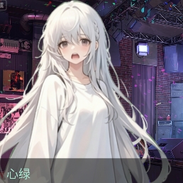 和同学的日常生活