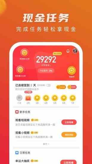 预览图3