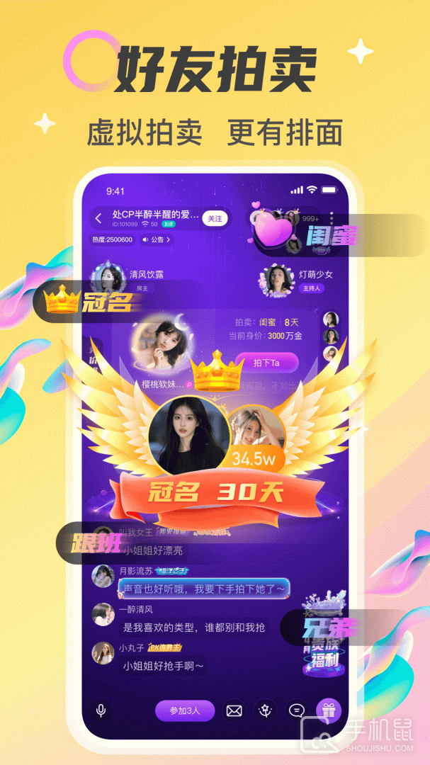 情侣玩吧 v4.91.0(c387)