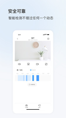 登虹云视频手机版 v6.37.0官方版