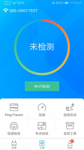 eƶƶv5.1.6