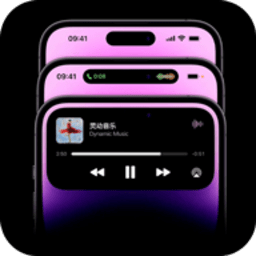灵动胶囊(灵动岛)app官方手机版v2.1.3 安卓版