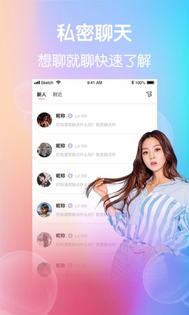 望月直播app免费版