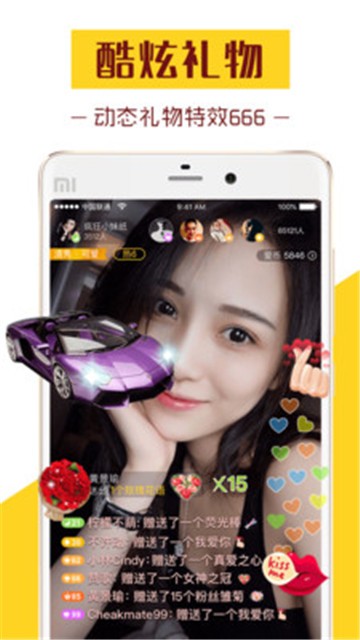 爱秀直播老版本