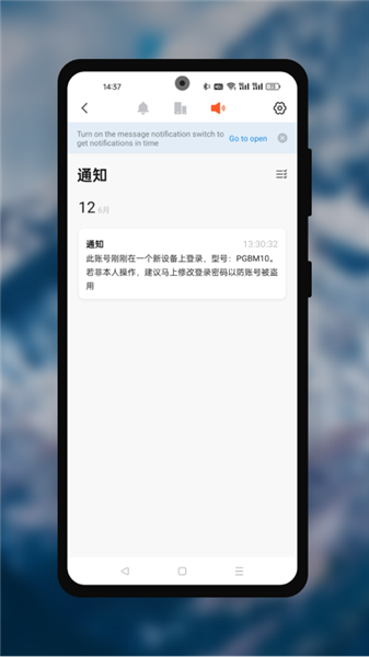 追光电摩APP1