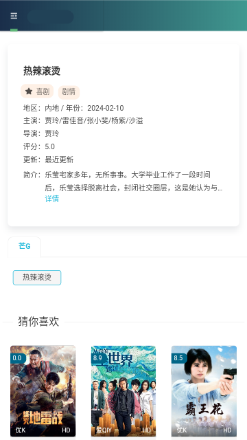 老王视频2024最新版