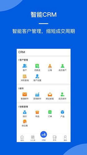 AB客app1