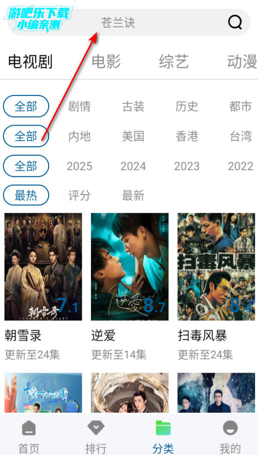 糖心视频官方版