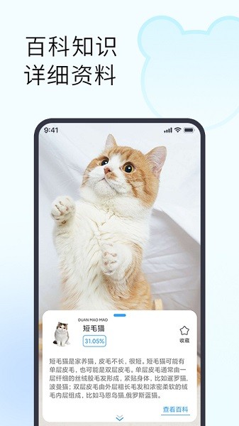 ʶʶapp׿v1.1.0