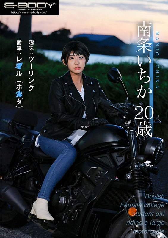 最新推荐！床上骑乘狂飙的浪女骑士《南条一香》精选作品介绍……