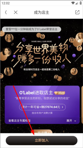 洋葱OMALAPP18