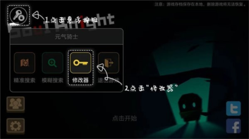 7723游戏盒11