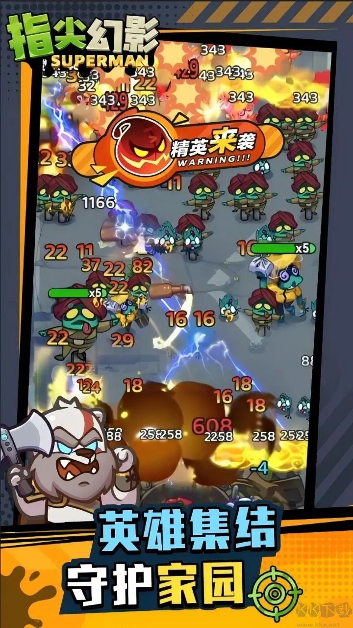 指尖幻影完整版v1.0.7安卓版 
