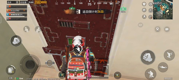 pubg国际版地铁逃生