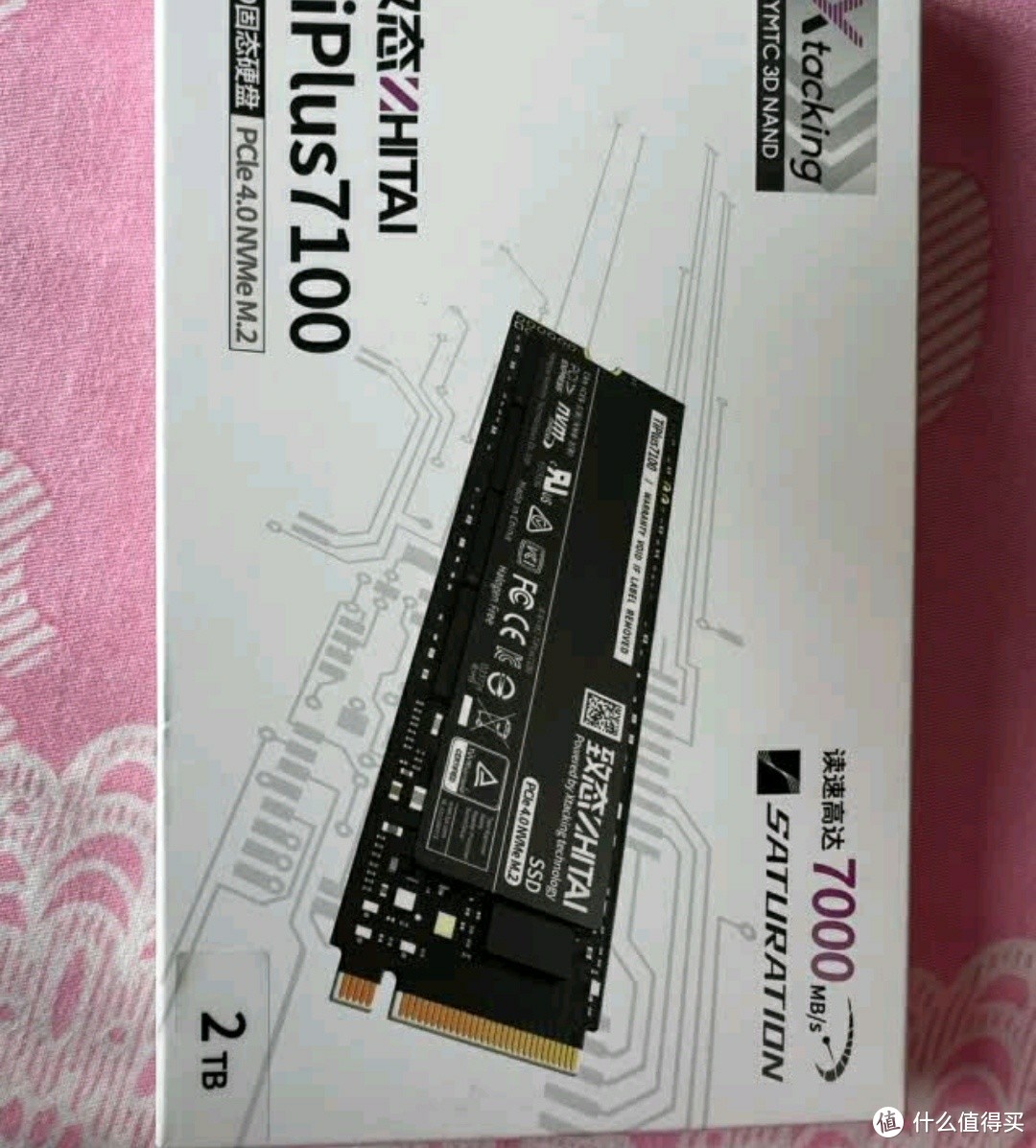 致态Ti600系列SSD：小众但超值的国产存储新星🌟